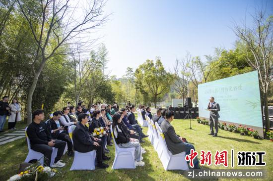 浙江省首届“绿色清明、云上追思”活动在安吉举行