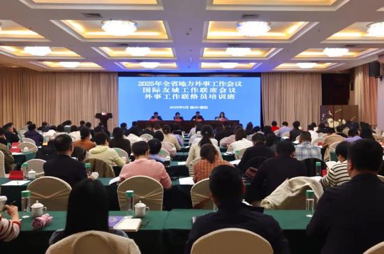 图为会议现场 图为会议现场