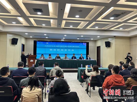 图为新闻发布会现场。记者 王君妍 摄 图为新闻发布会现场。记者 王君妍 摄