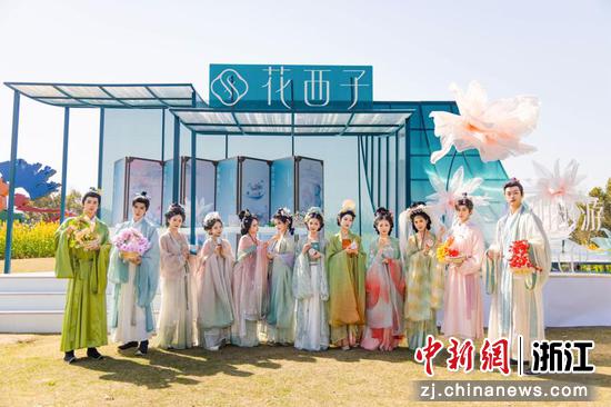 活动现场。(花西子供图) 活动现场。(花西子供图)