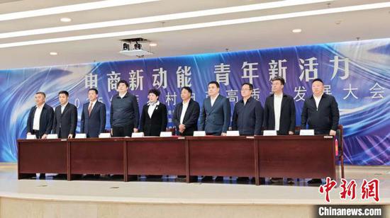 签约仪式。施乐 摄