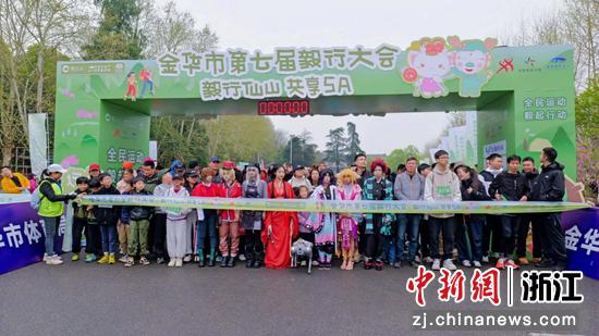 图为比赛现场。（主办方供图）