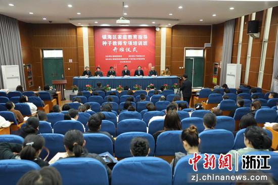 开班仪式现场。王会宏 摄 开班仪式现场。王会宏 摄