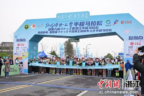 图为比赛现场。（主办方供图）