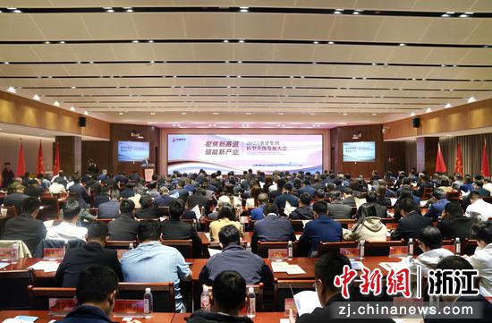 近日，2025浙建集团转型升级发展大会在杭州召开。 （主办方供图）
