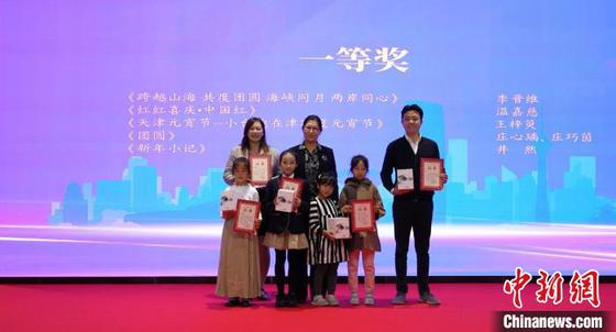 3月28日,“家·年·画”在津台胞短视频大赛落幕。冯宏杰 摄