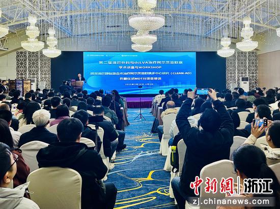 活动现场。(主办方供图) 活动现场。(主办方供图)