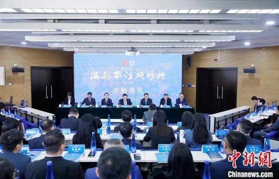 第24期“侨连五洲·海外联谊研修班”开班。中新社记者王惠琳 摄 第24期“侨连五洲·海外联谊研修班”开班。中新社记者王惠琳 摄