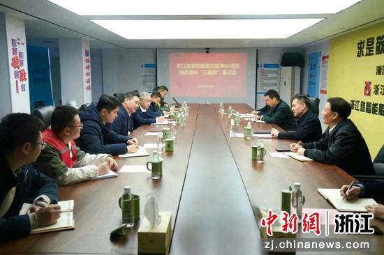 浙建集团蹲点调研“三服务”专项行动座谈交流现场。 浙建集团 供图