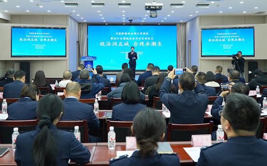 五地税务部门共同发出《“税法润五城 合规共潮生”云课堂共创合作倡议》 五地税务部门共同发出《“税法润五城 合规共潮生”云课堂共创合作倡议》