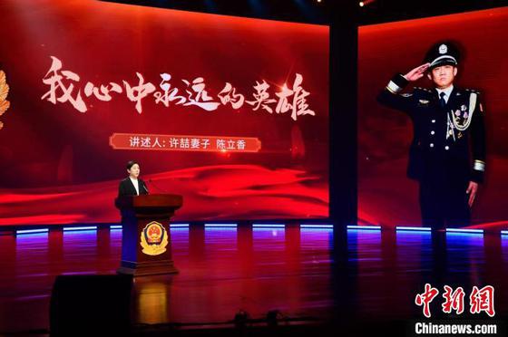 图为4月2日报告会现场，许喆的妻子陈立香正在深情讲述。（天津市公安局供图）