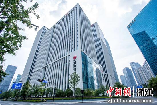 浙商银行。浙商银行 供图