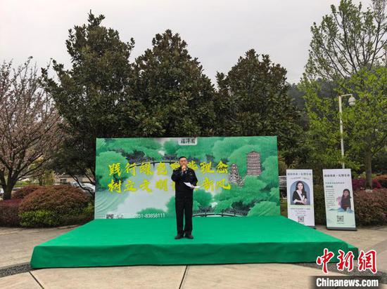 “植绿寄思·礼赞生命” 贵州举行群众性殡葬文明实践活动