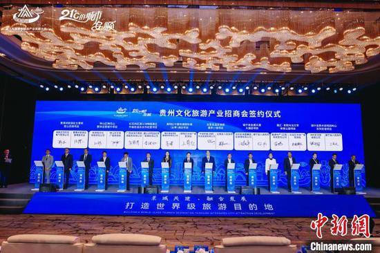 签约仪式。主办方供图 签约仪式。主办方供图