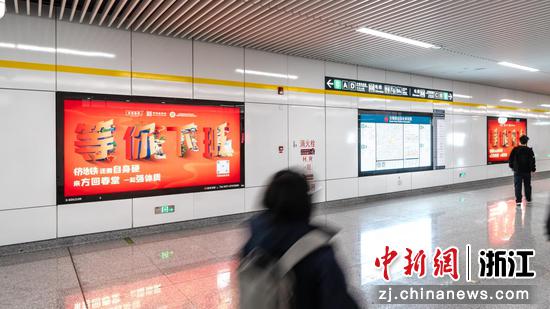 方回春堂的地铁温馨提示。（方回春堂供图）