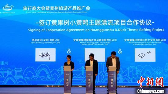 签约仪式。陈洋昕 摄 签约仪式。陈洋昕 摄
