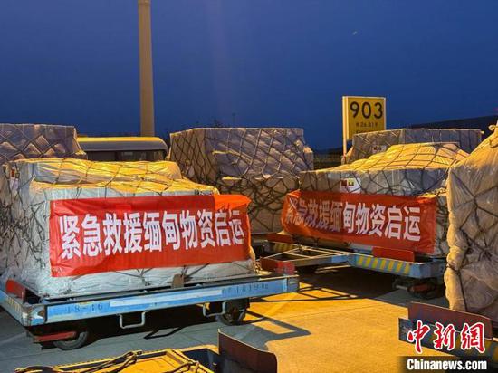 图为抗震物资在贵阳龙洞堡国际机场进行装运。贵州民航产业集团供图