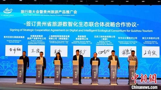 签约仪式。陈洋昕 摄 签约仪式。陈洋昕 摄