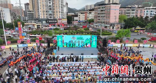 “享村游 趣罗甸”2025年黔南州罗甸县春夏新玩法活动启动现场