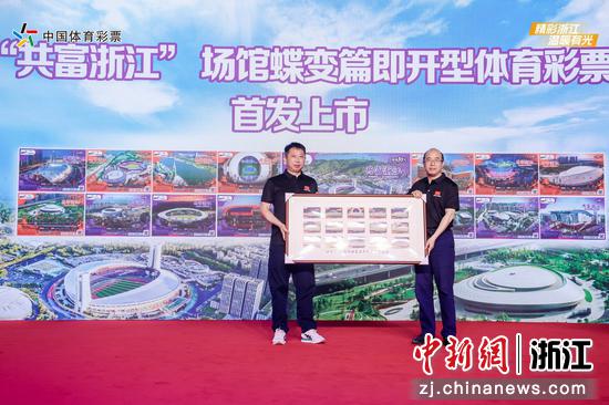 图为首发仪式现场。（主办方供图）