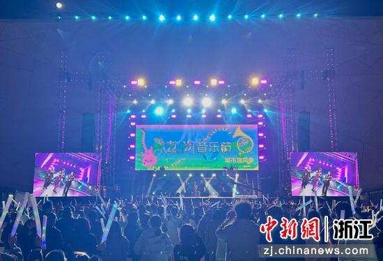 2025艺尚音乐节。 主办方供图