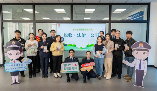 蓝纽带·涉税专业服务专厅启用仪式。