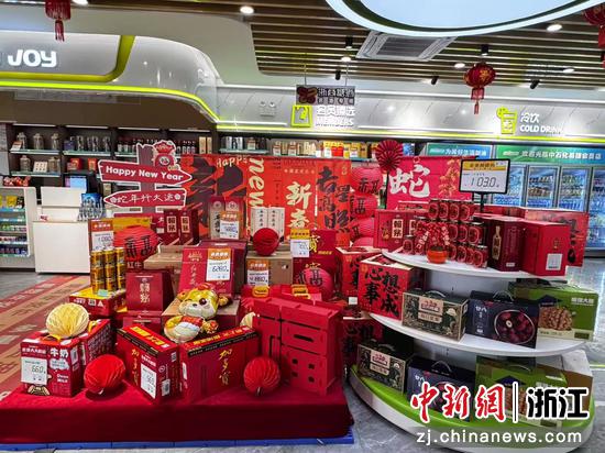 浙江高速石油打造“年货主题消费场景”。浙江高速石油 供图 浙江高速石油打造“年货主题消费场景”。浙江高速石油 供图