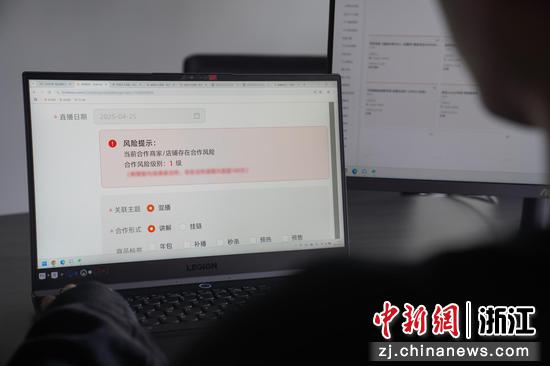 谦寻羚客系统提示合作商家/店铺风险。谦寻供图