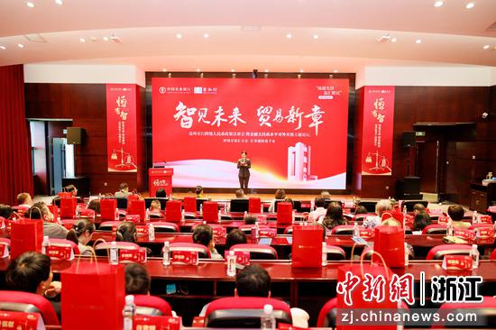 活动现场。 农行温州分行 供图 活动现场。 农行温州分行 供图