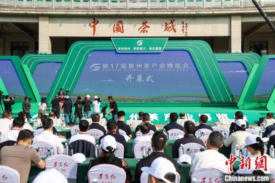 开幕式现场。　记者 瞿宏伦 摄