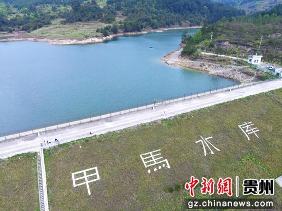 甲马水库 甲马水库