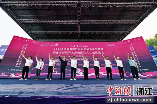 图为发枪现场。（主办方供图）