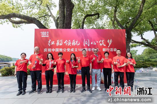 活动现场。 致公党浙江省委会 供图 活动现场。 致公党浙江省委会 供图