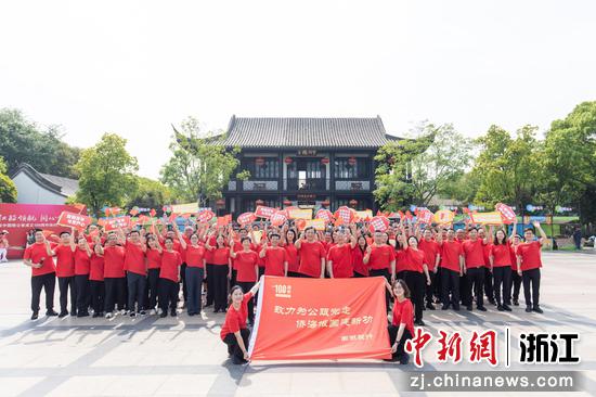 活动现场。 致公党浙江省委会 供图 活动现场。 致公党浙江省委会 供图