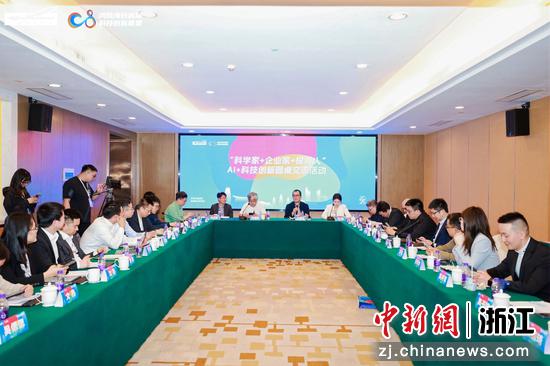 交流活动现场。 杭州欧美同学会 供图