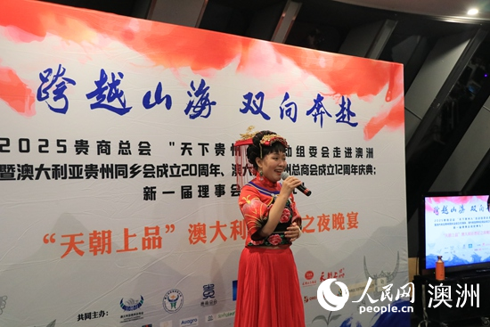 歌唱家曾小燕演唱贵州民歌（摄影 王泉骄）