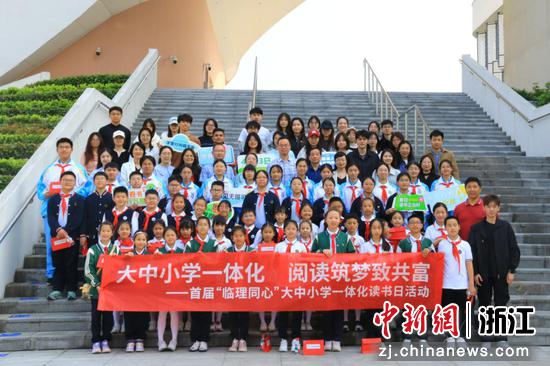 4月23日,活动合影现场。 浙江理工大学供图 4月23日,活动合影现场。 浙江理工大学供图