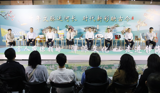 图为新闻发布会现场。(天津市静海区供图)