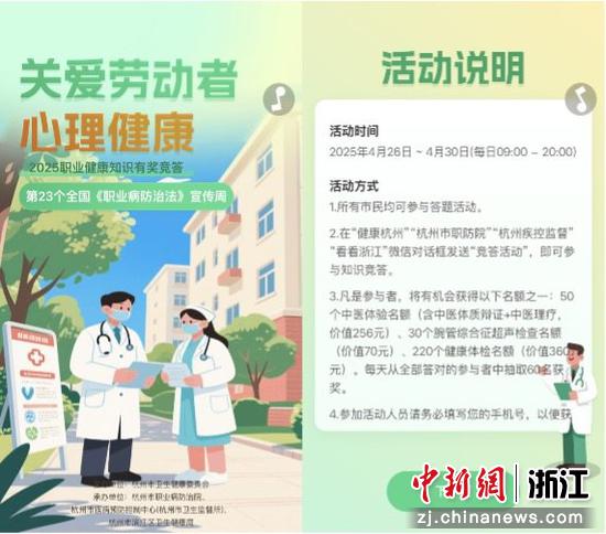 图为活动宣传海报。主办方供图