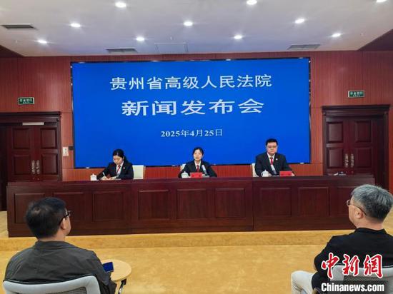 图为新闻发布会现场。 中新网记者张伟 摄 图为新闻发布会现场。 中新网记者张伟 摄