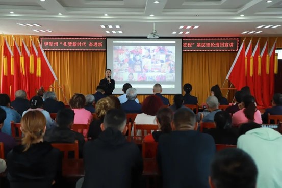 伊犁州“禮贊新時代 奮進(jìn)新征程”基層理論巡回宣講活動走進(jìn)察布查爾縣