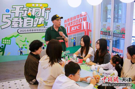 图为活动现场。(主办方供图) 图为活动现场。(主办方供图)