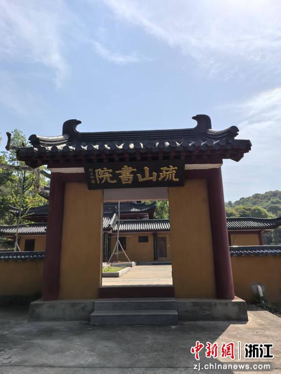 陆九渊读书的疏山书院 作者供图