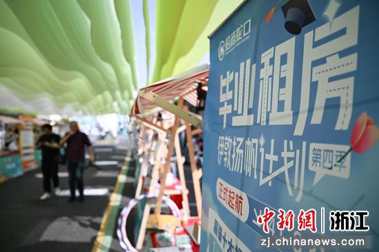 图为:租房市集现场。中新社记者 王刚 摄