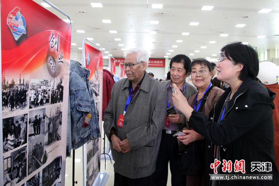 图为活动现场。(大港石化供图) 图为活动现场。(大港石化供图)