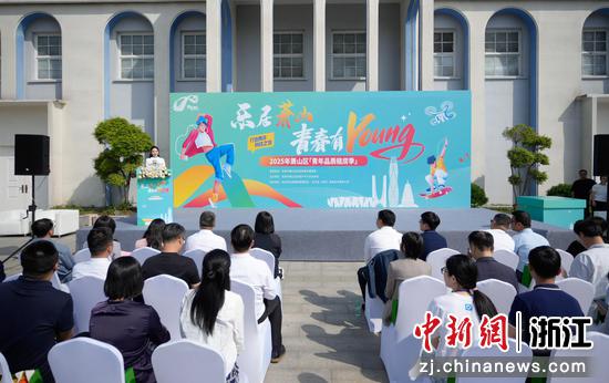 图为:活动现场。中新社记者 王刚 摄