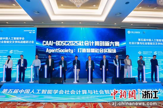 4月26日，活动现场。（主办方供图）