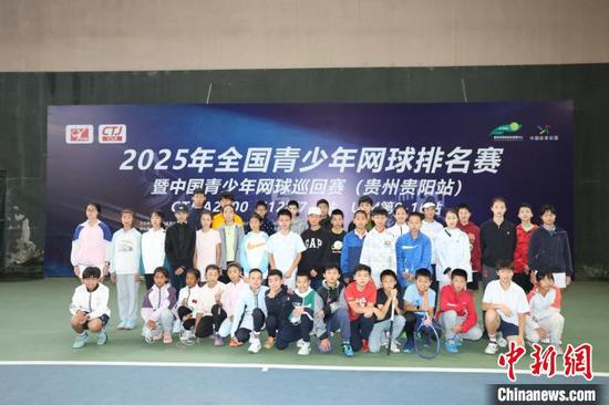 图为赛事开幕式后参赛选手等合影留念。　(主办方供图)