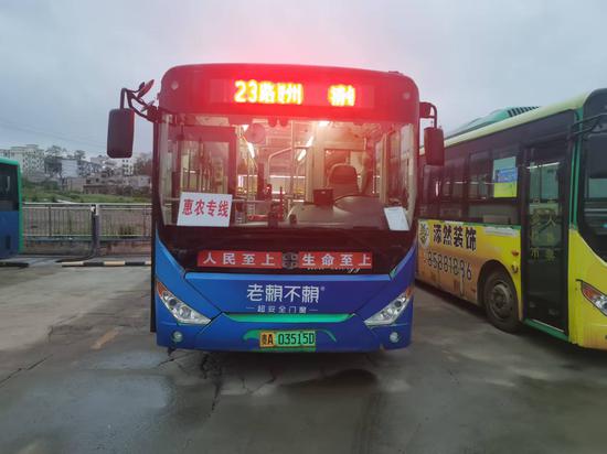 卫城至清镇“惠农公交”班车（图片来源：清镇市公交公司）