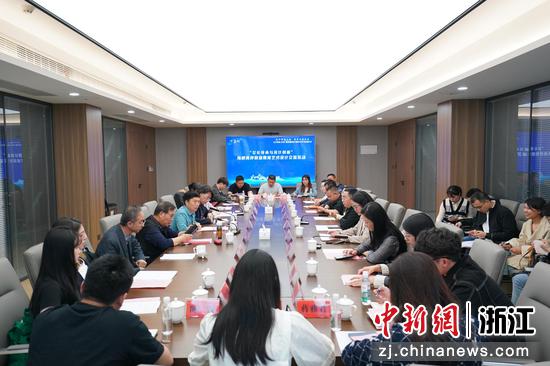 设计交流活动现场。 （浙江省中华职教社 供图）